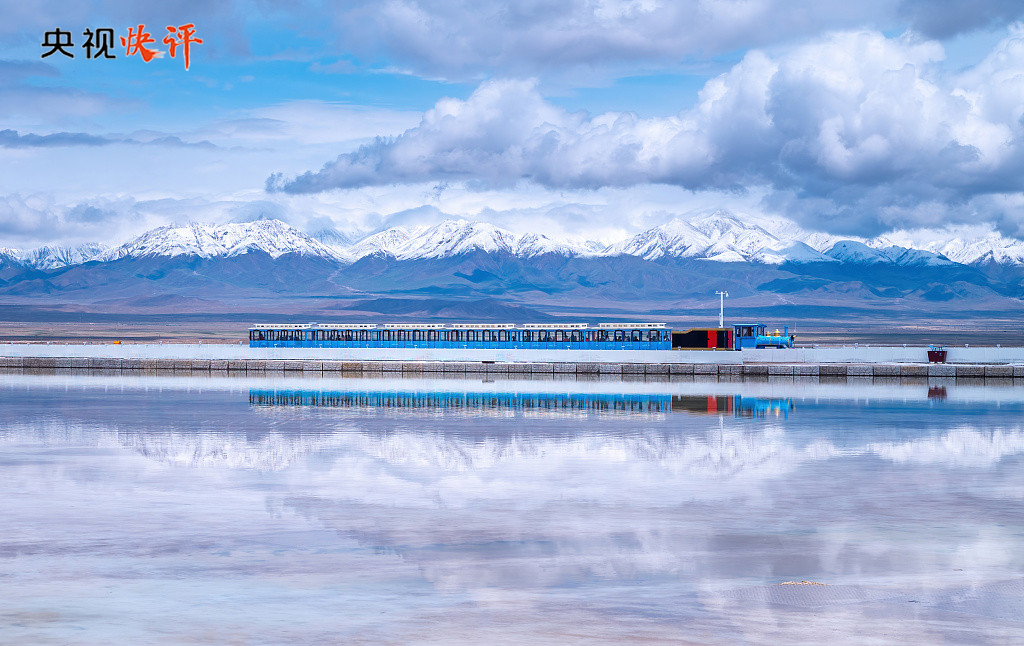 青海，高原明珠映照绿色发展新篇章