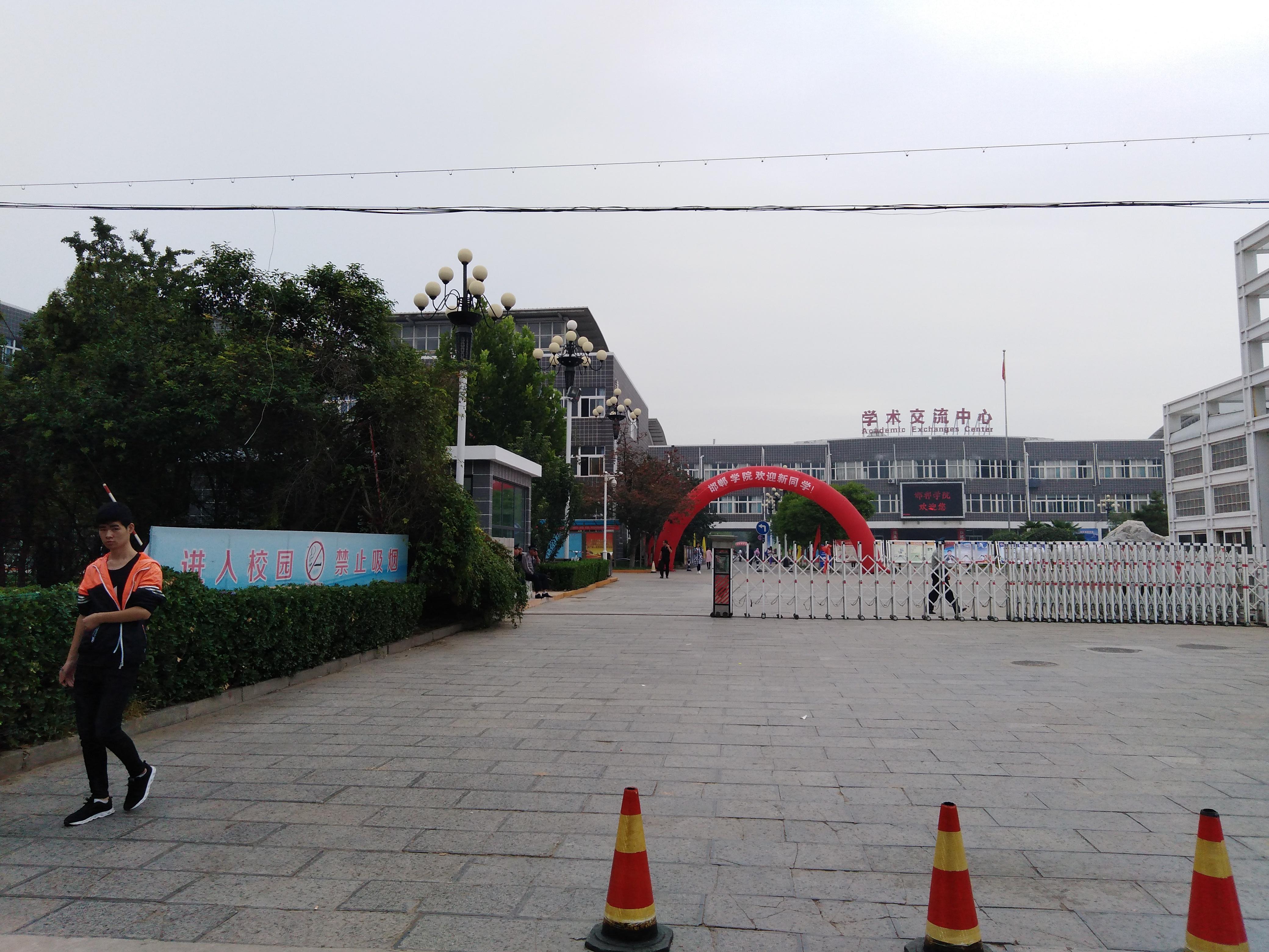 邯郸，励志之城的自信与成就源泉