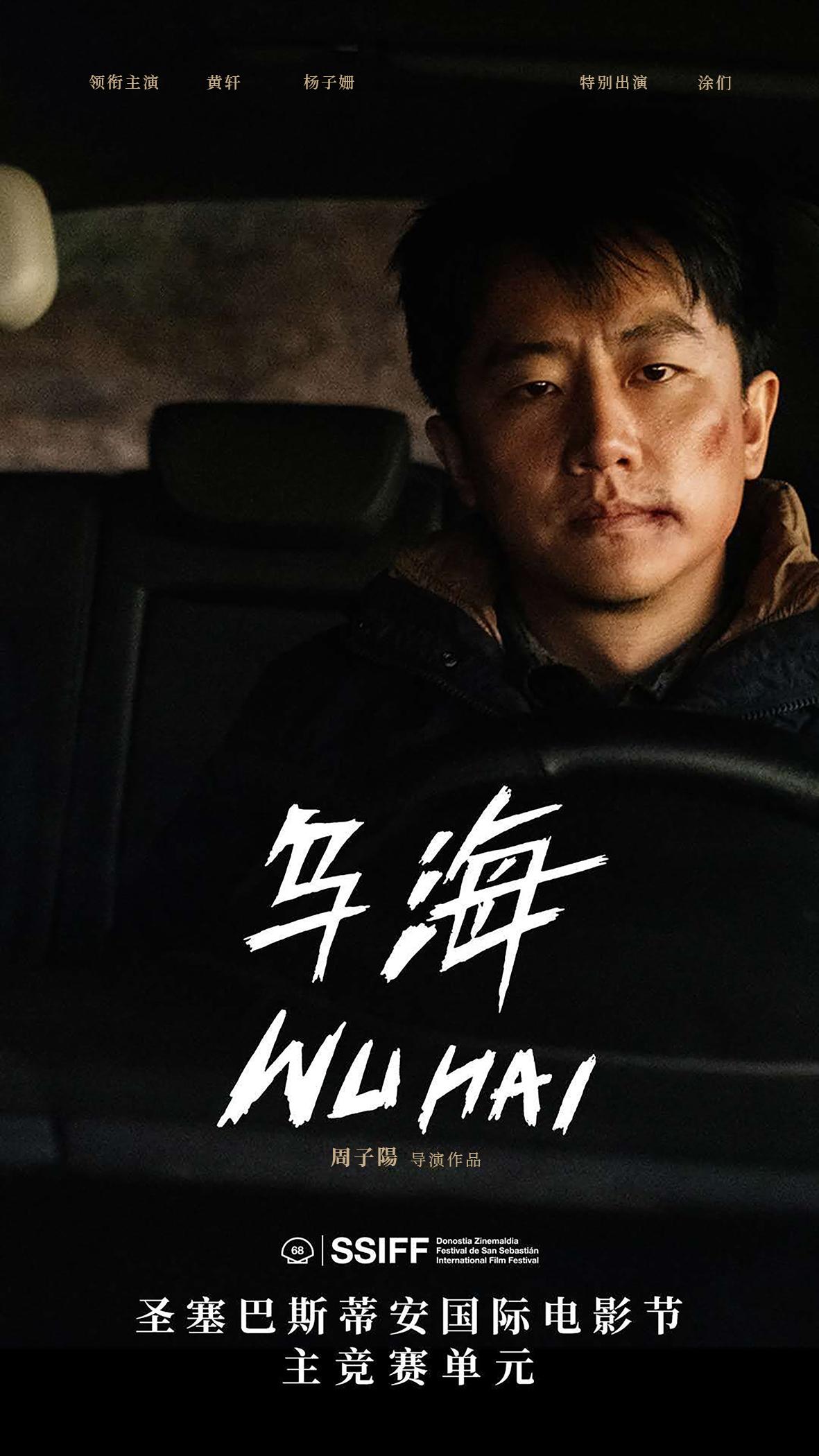 乌海探秘,探寻绿色乌海的奥秘之旅🌿🏞️